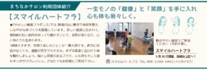 まちなか