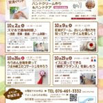 ウィンディ