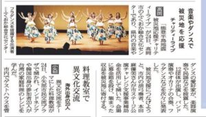 北日本新聞