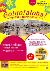 ユニークベニュー