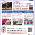 生きがいづくり講座